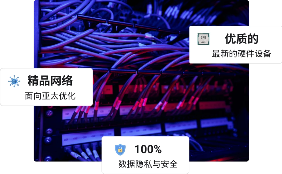 日本独立服务器 - 中国优化的东京企业托管 日本独立服务器 - 中国优化的东京企业托管