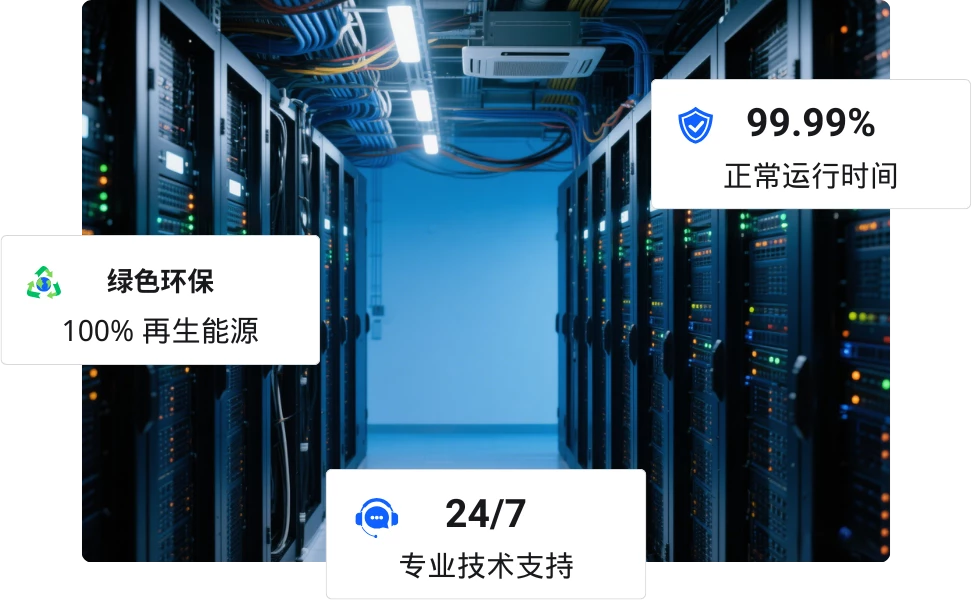 Premium Server & Hosting Infrastructure