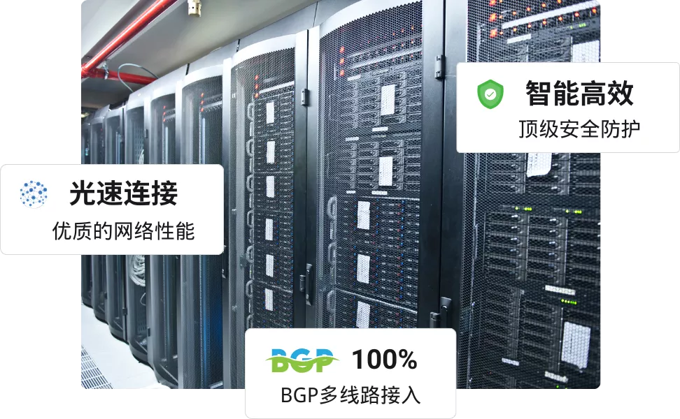 为什么韩国反DDOS服务器保护有效 有效抗T级 DDoS攻击